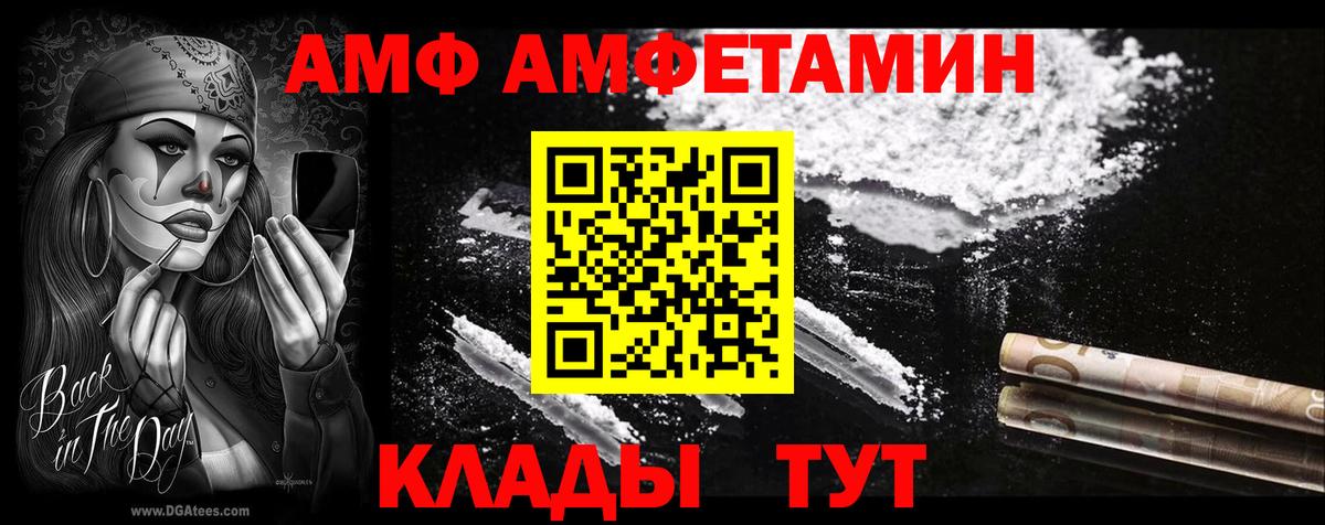 Луховицы  Амфетамин 98%  АМФ  Вход с VPN 