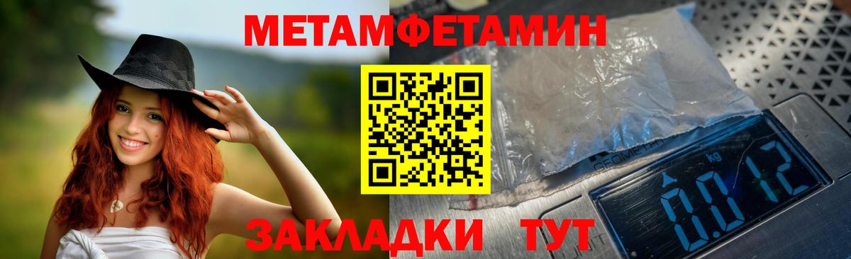 АМФ VHQ Луховицы