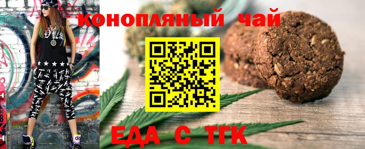 МАРИХУАНА Луховицы