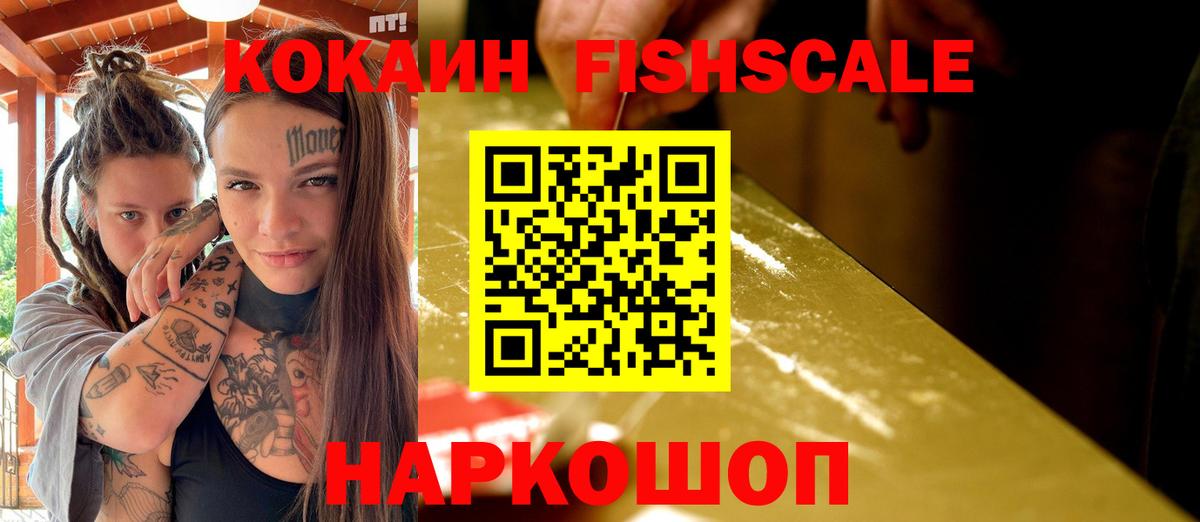 КОКАИН  Cocaine Columbia  Вход с VPN  Cocaine Колумбийский  Луховицы 