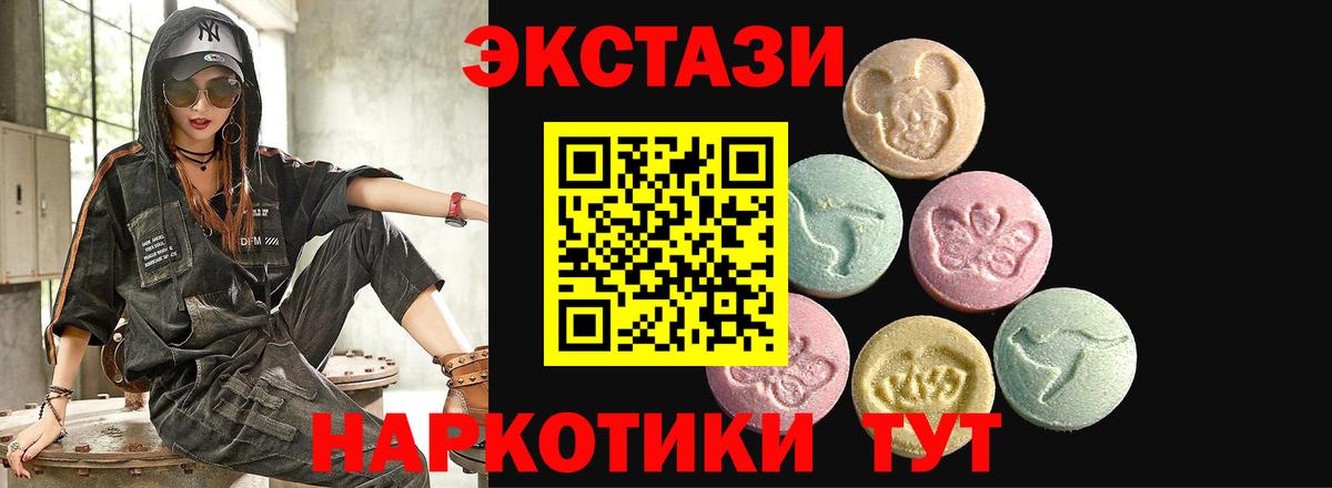 Экстази louis Vuitton  Ecstasy  Луховицы  ЭКСТАЗИ XTC  Вход с VPN 