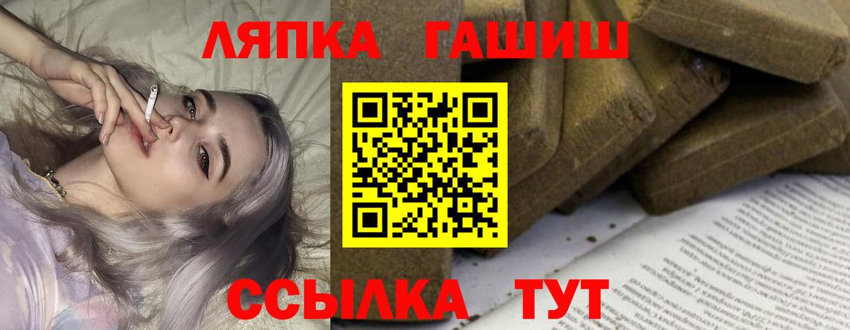 ГАШИШ hashish Луховицы