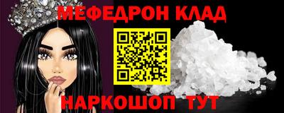 синтетический гашиш Заводоуковск