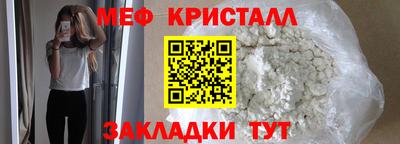 марки nbome Жуковский