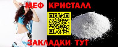 синтетический гашиш Заводоуковск
