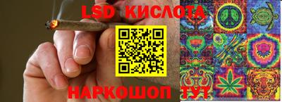 синтетический гашиш Заводоуковск