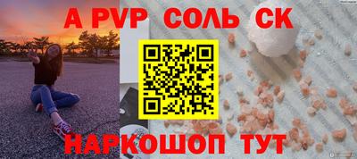 марки nbome Жуковский
