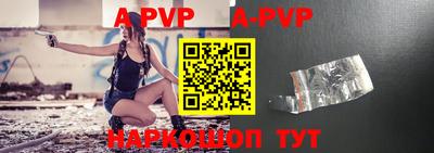синтетический гашиш Заводоуковск