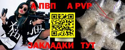 марки nbome Жуковский