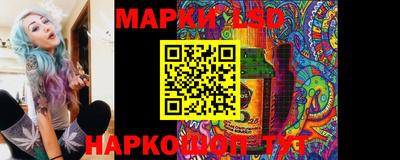 твердый Заволжье