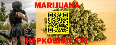 синтетический гашиш Заводоуковск