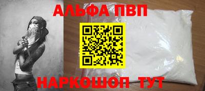 твердый Заволжье