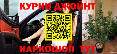 синтетический гашиш Заводоуковск