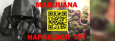 марки nbome Жуковский