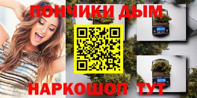 синтетический гашиш Заводоуковск