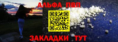 марки nbome Жуковский
