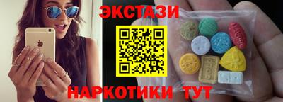 марки nbome Жуковский