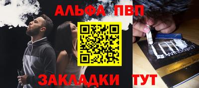 синтетический гашиш Заводоуковск