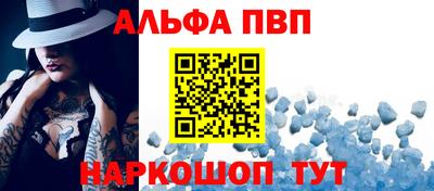 твердый Заволжье