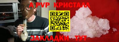 синтетический гашиш Заводоуковск