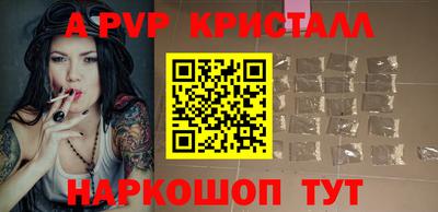 синтетический гашиш Заводоуковск