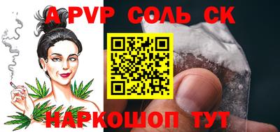 синтетический гашиш Заводоуковск