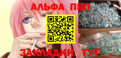 марки nbome Жуковский