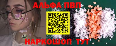 синтетический гашиш Заводоуковск