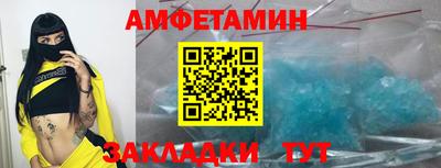 синтетический гашиш Заводоуковск