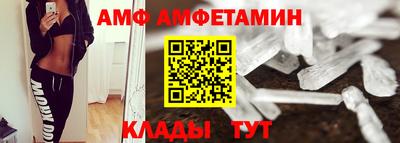 марки nbome Жуковский
