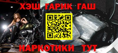 марки nbome Жуковский