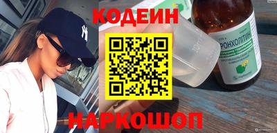 синтетический гашиш Заводоуковск