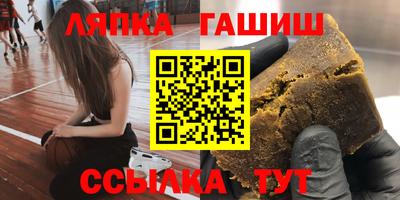 твердый Заволжье