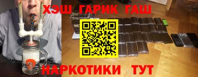 марки nbome Жуковский