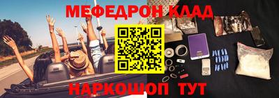 синтетический гашиш Заводоуковск