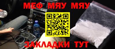 марки nbome Жуковский
