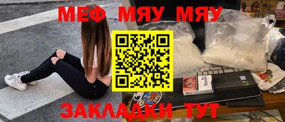 марки nbome Жуковский