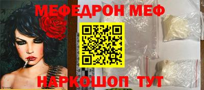 марки nbome Жуковский