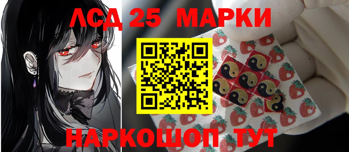 Луховицы  Лсд 25 экстази ecstasy  Лсд 25 экстази кислота  Вход с VPN 