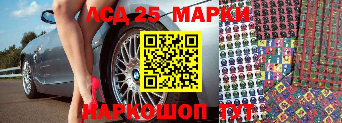 Наркотические марки  Наркотические марки 1,8мг  Луховицы  Вход с VPN  Наркотические марки 1,8мг 
