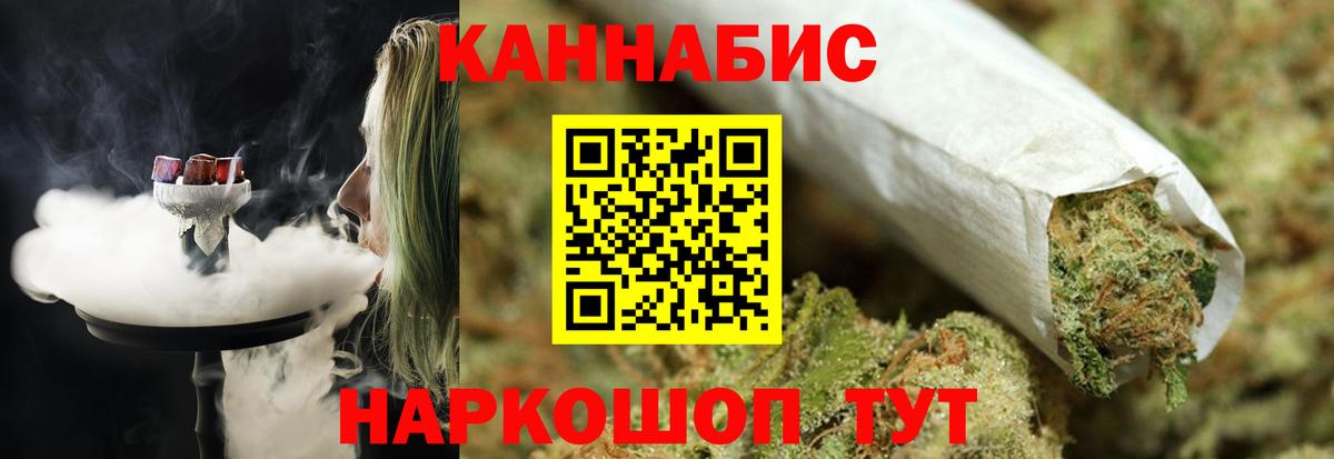Бошки марихуана сатива  Вход с VPN  МАРИХУАНА THC 21%  Луховицы  Бошки Шишки гибрид  Бошки Шишки индика 