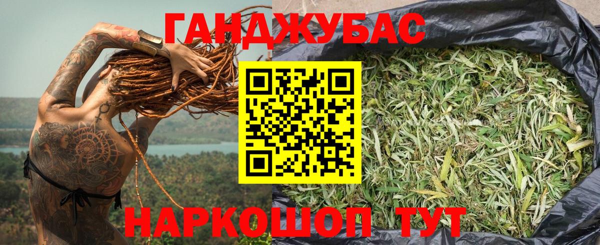 Бошки Шишки Bruce Banner Луховицы